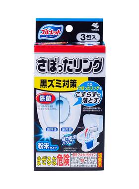小林制药马桶洗净粉末日本进口
