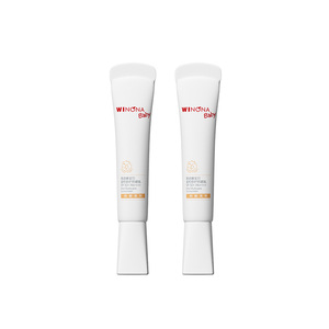 【百亿补贴】薇诺娜宝贝儿童防晒霜