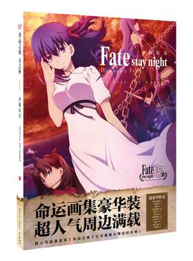 fatesaber黑贞德徽章吧唧大礼盒