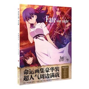 fate周边礼盒saber海报fgo画集黑贞德贴纸二次元徽章吧唧学生礼物