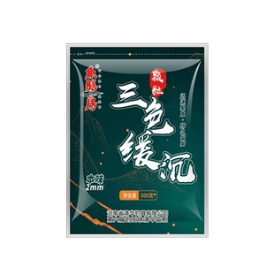 鱼膳房鱼饵三色缓沉颗粒饵料黑坑鲤鱼饵麻团颗粒窝料散炮偷驴