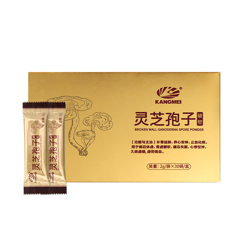 康美破壁灵芝孢子粉独立小袋泡水