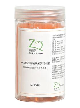 一次性独立装嫁接睫毛清洁细节刷