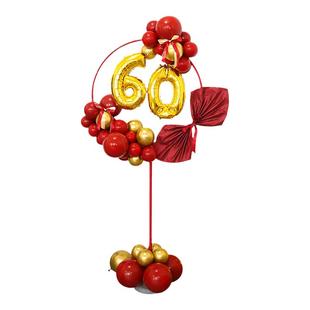 寿星老人生日80寿宴布置场景装饰寿字气球立柱过寿妈妈祝寿60大寿