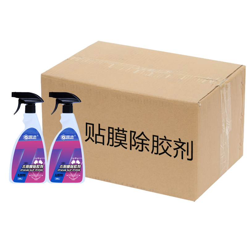 除胶嘎嘎快太阳膜除胶剂趣途批发