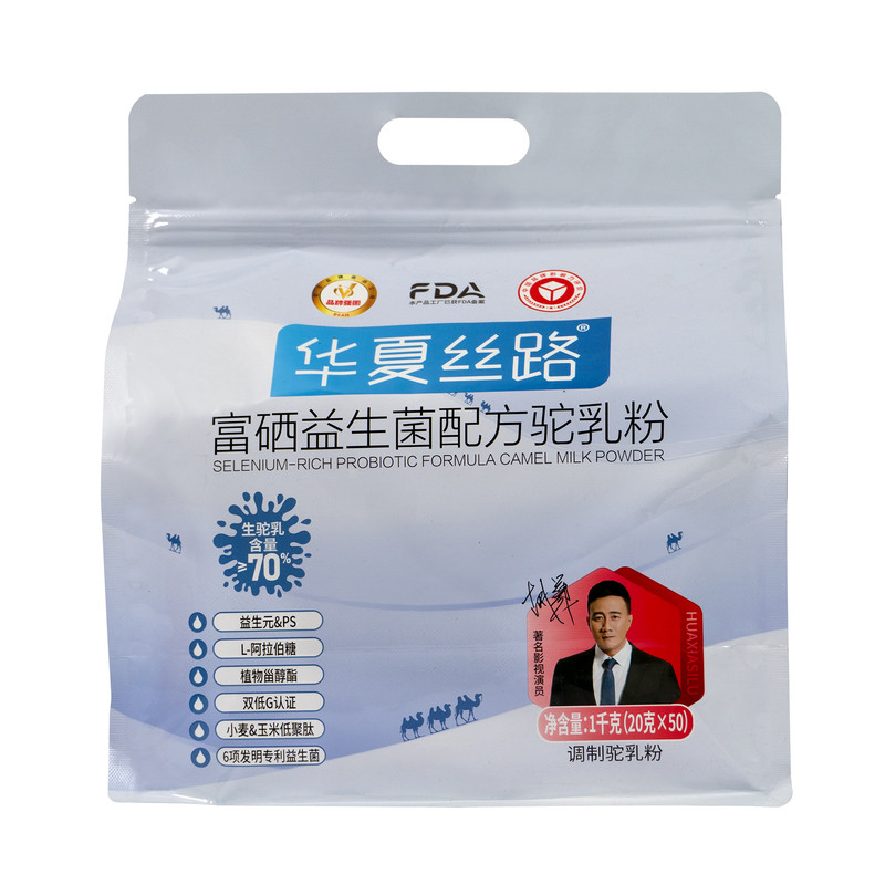 【两斤装】华夏丝路骆驼奶粉新疆驼奶及驼奶粉