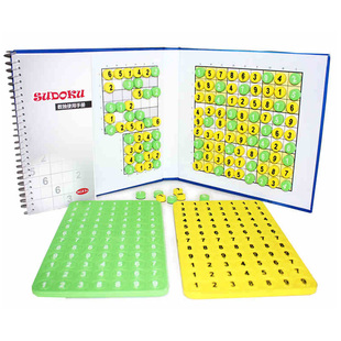 Pinwheel儿童磁力数独入门阶梯训练便携九宫格益智游戏玩具幼儿园