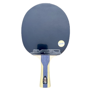 红双喜5星级H5002乒乓球拍双面反胶单支长柄横拍五星直拍短柄5006