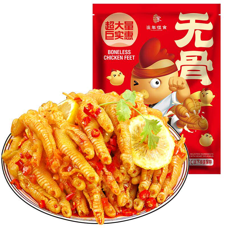 呷卤鸡肉零食无骨鸡爪工厂直发