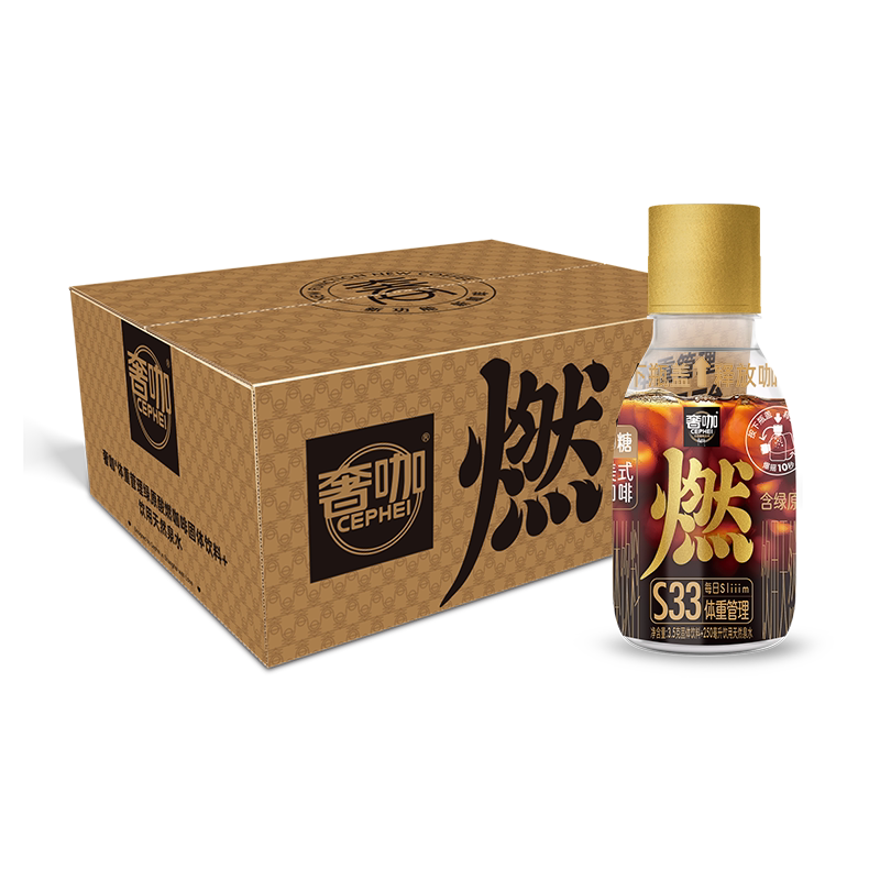 奢啡加速燃体重管理冻干黑咖啡即饮绿原酸人参泉水美式