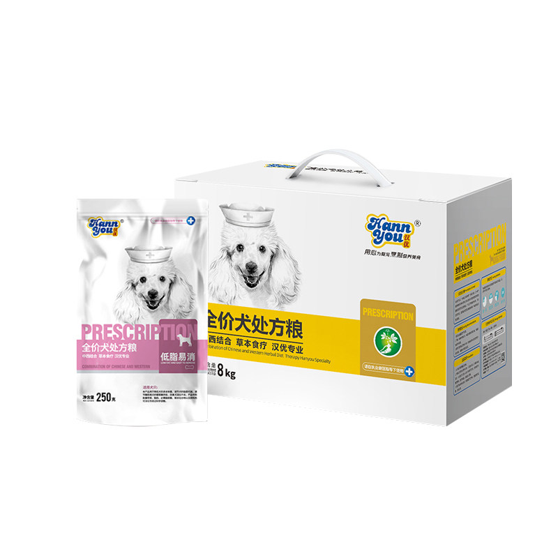 汉优低脂易消处方犬粮1KG狗狗低脂低卡处方粮全价通用型狗粮8KG