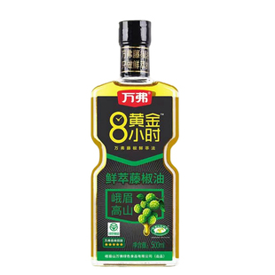 万弗鲜萃藤椒油五星特麻四川青花椒油小瓶家用凉拌菜米线麻椒油