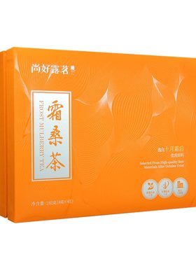 尚好露茗霜桑茶180g手工采摘特产