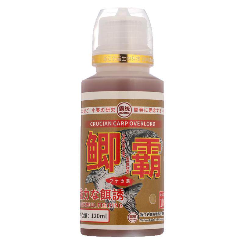 鲫鱼小药黑坑抢鱼专用套装