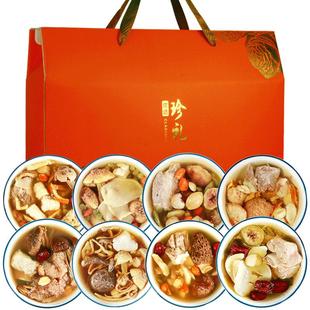 月子餐营养餐月子炖汤料包产后套餐坐月子煲汤食材小月子15天补品