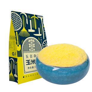 东北玉米面粉2025新袋窝窝头玉米面苞米面农家面粗粮粘糯面粉家用