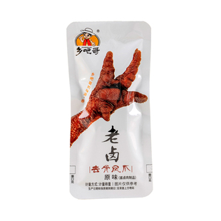 乡吧哥老卤去骨凤爪无骨鸡爪子肉食熟食即食办公室卤味卤菜卤鸡爪