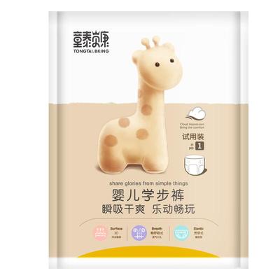 童泰贝康薄款超薄透气5片拉拉裤