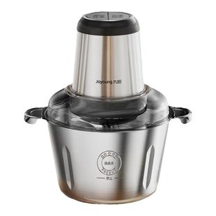 九阳不锈钢绞肉机家用电动小型搅拌料理机多功能打蒜碎菜机大容量