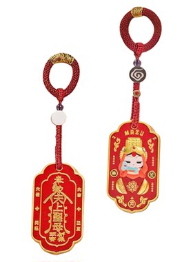 福福贴贴妈祖护身符金属吊牌钥匙扣汽车挂件包包配饰创意小送礼品