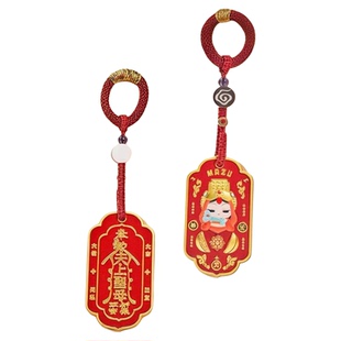 福福贴贴妈祖护身符金属吊牌钥匙扣汽车挂件包包配饰创意小送礼品