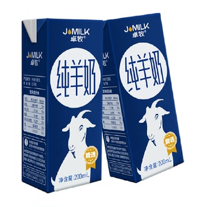 卓牧精选纯羊奶200mlx2盒高钙新鲜早餐奶儿童成人山羊奶官方正品
