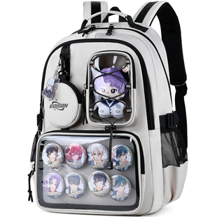 爱迪生初中高中学生书包护脊二次元潮流百搭双肩DIY谷子吧唧痛包