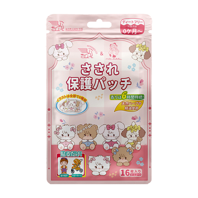 日本植物精油驱蚊贴儿童防蚊液