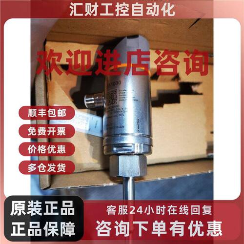 议价假一赔十IFM易福门传感器SA2000 SA5000现货