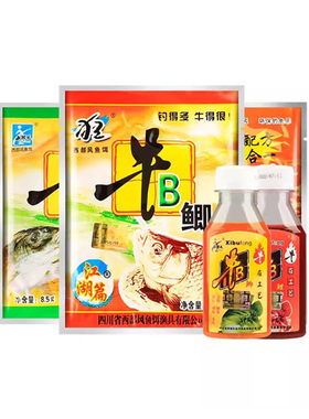 西部风牛B鲫粉泡米窝料野钓酒米