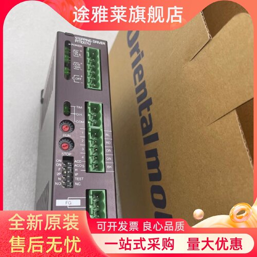 议价东方驱动器PMD03C PMD07C PMD07U
