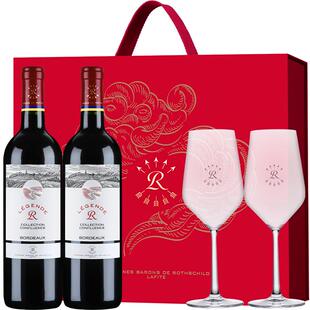 Lafite拉菲精选尚品红酒礼盒装法国进口波尔多AOC干红葡萄酒送礼