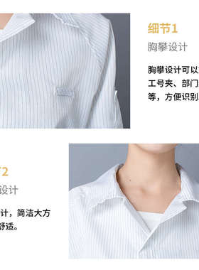 防静电衣大褂无尘服食品厂电子厂工作服男女纽扣翻领蓝色防护服