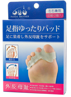 日本进口大拇指外翻脚趾矫正器