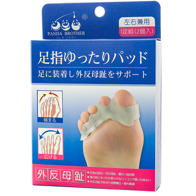 日本进口大拇指外翻脚趾矫正器