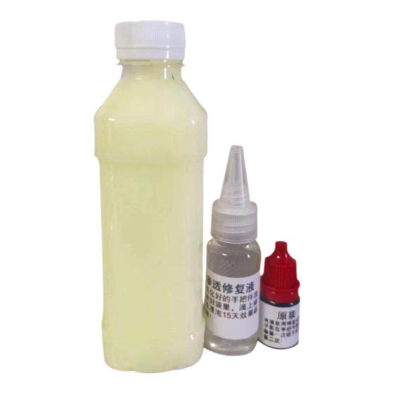 人工雕刻实心玉竹正品文玩玉化上色包浆专用玉化乳水液修复渗透液