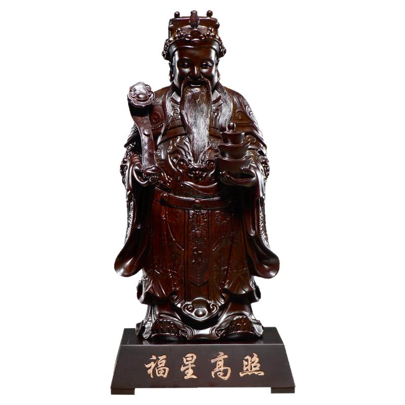 财神爷乔迁新居开业礼品黑檀木雕