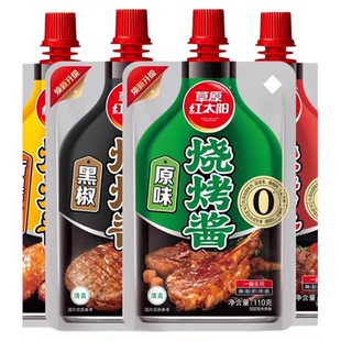 草原红太阳烧烤酱烤肉调料淄博烧烤韭菜花酱奥尔良蘸料家用刷酱