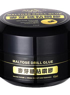 美甲弹力麦芽糖粘钻胶加固指甲