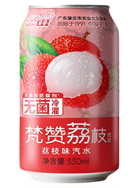 梵赞NFC荔枝汁胶原肽0脂饮料