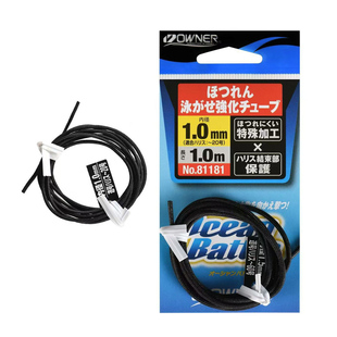 龚磊同款日本OWNER欧纳海钓鱼线保护绳船钓大物防咬绳耐磨子线