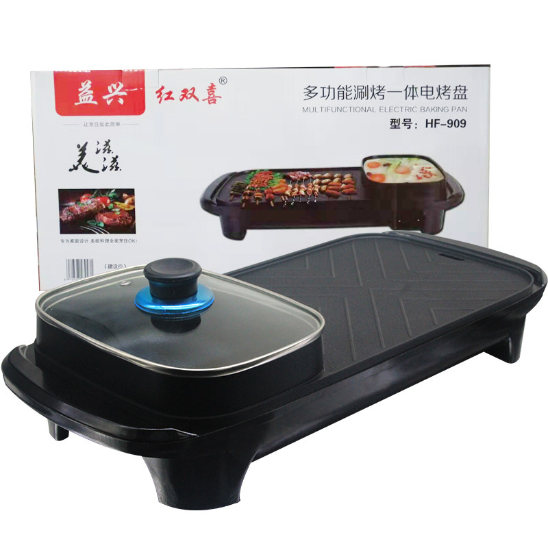 活动礼品客户员工开业年会奖赠品