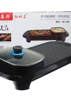 活动礼品客户员工开业年会奖赠品