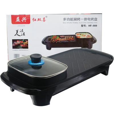活动礼品客户员工开业年会奖赠品