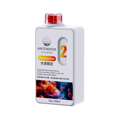 【全新升级】老渔匠水质稳定剂