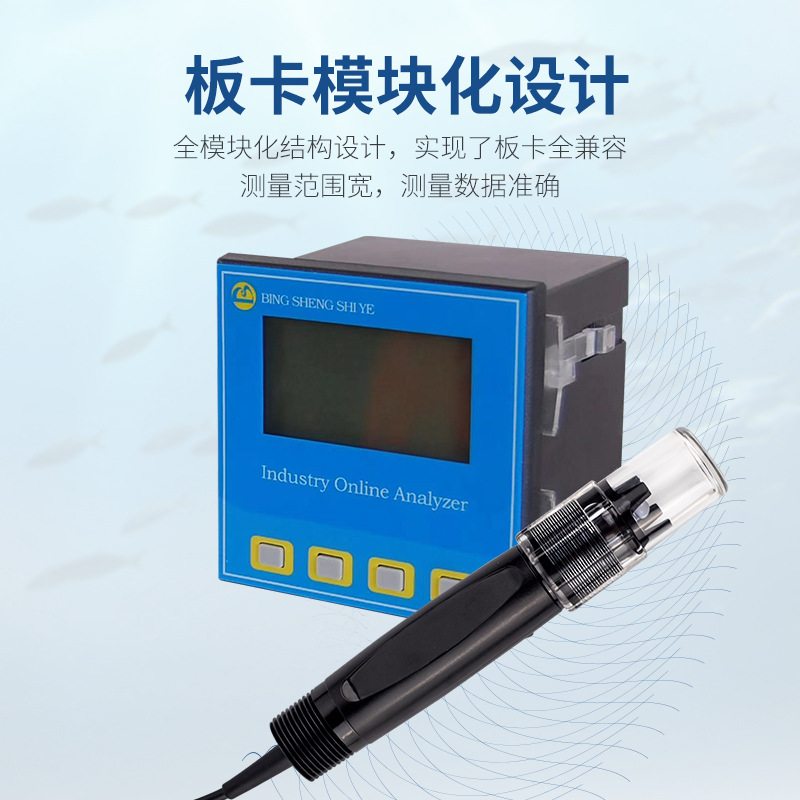 在线水产养殖水质氧化还原检测ORP电极分析仪传感器计探头值ph