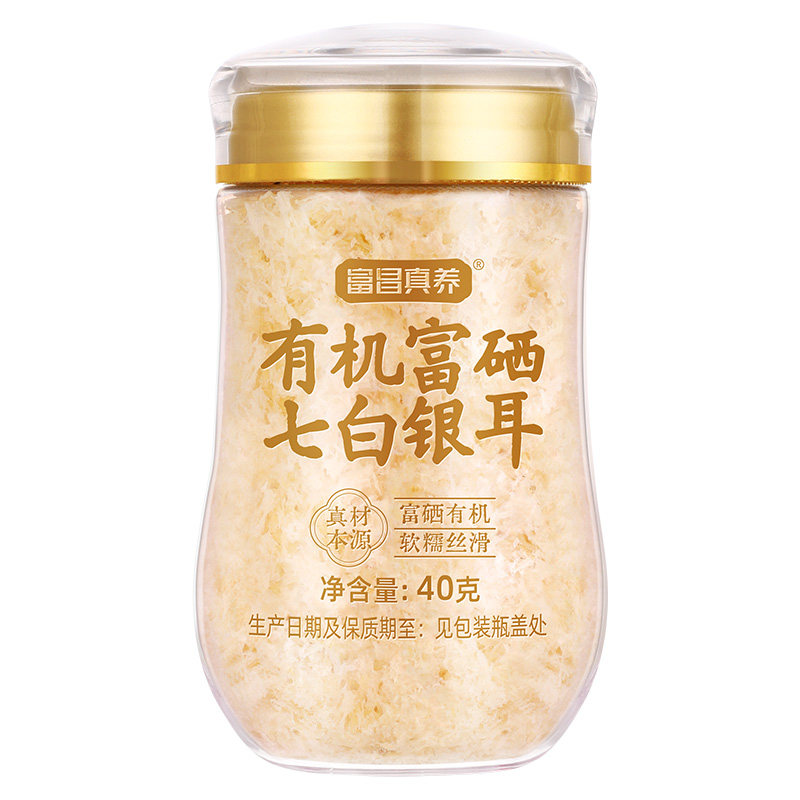 富昌真养有机富硒七白银耳干货