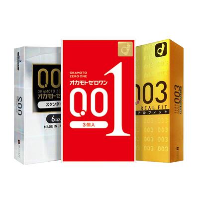 冈本001避孕套润滑200%超薄002避孕套加大安全套正品计生情趣用品