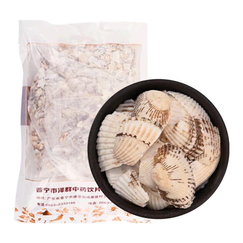 瓦楞子500g包装消痰化瘀软坚散结制酸止痛瓦楞子中药材包邮