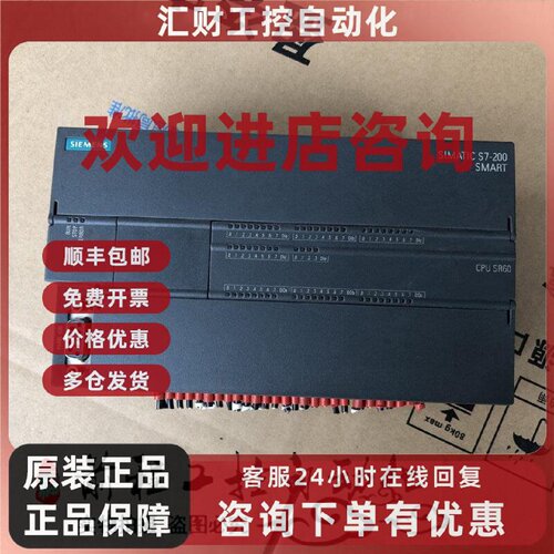 议价西门子6ES7288 6ES7 288-1SR60-0AA0CPUSR20 SR30 SR40 ST40